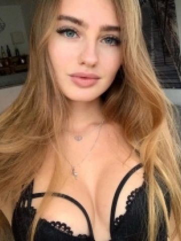 Галя